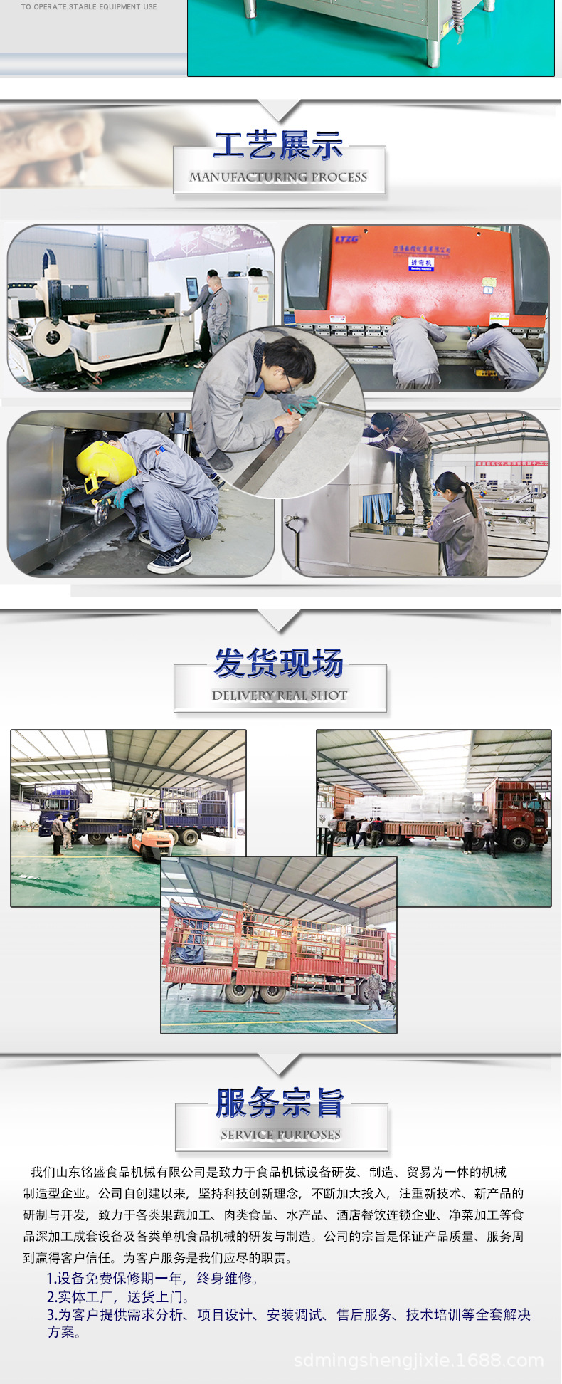 超声波洗虾机