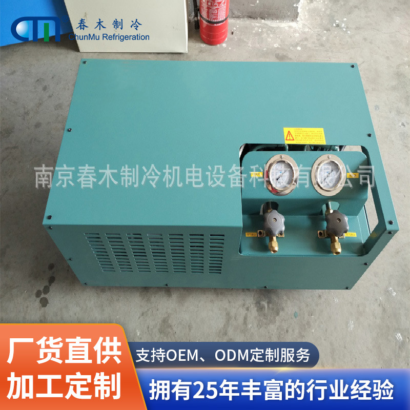 空调氟利昂回收设备CM6600气体液体都能回收源头实力厂家