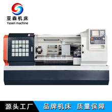厂家供应 CAK6150X1000数控车床  硬轨数控卧式CNC平床身长度可选