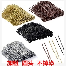 欧美跨境黑色金色U型夹加粗圆头发钗丸子头造型隐形卡子U形一字夹