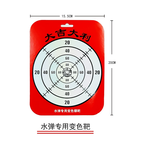 Paper target