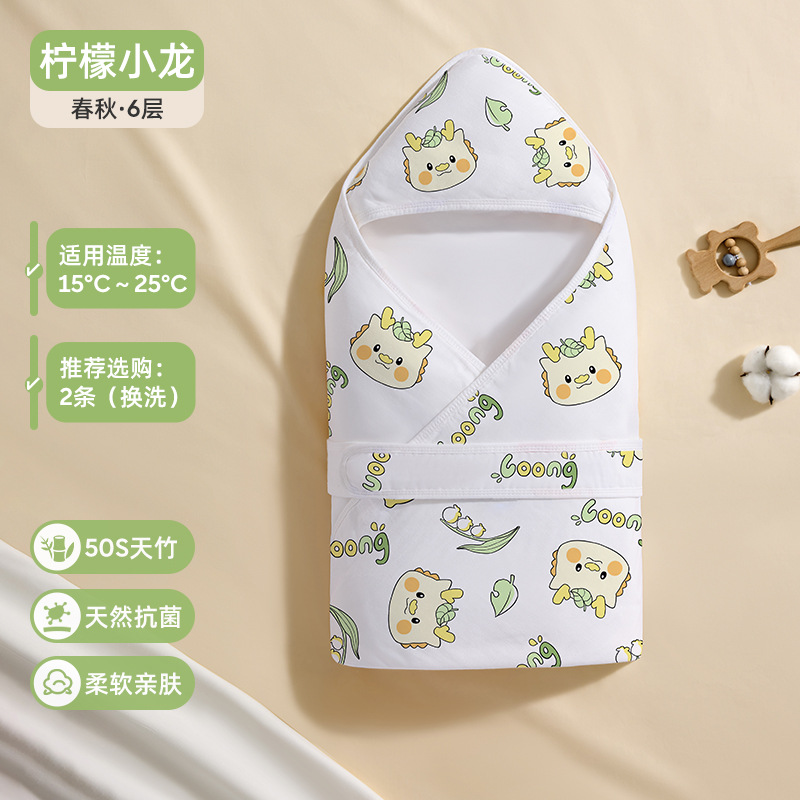 레몬드래곤-봄가을 6겹 [천주항균, 흡습속건]