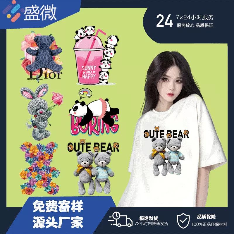 2025年新款卫衣T恤烫画贴卡通小熊图案柯式热转印贴胶印白墨烫画