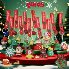 卡通圣诞节钥匙扣圣诞树圣诞老人公仔儿童书包挂件小礼品玩具批发
