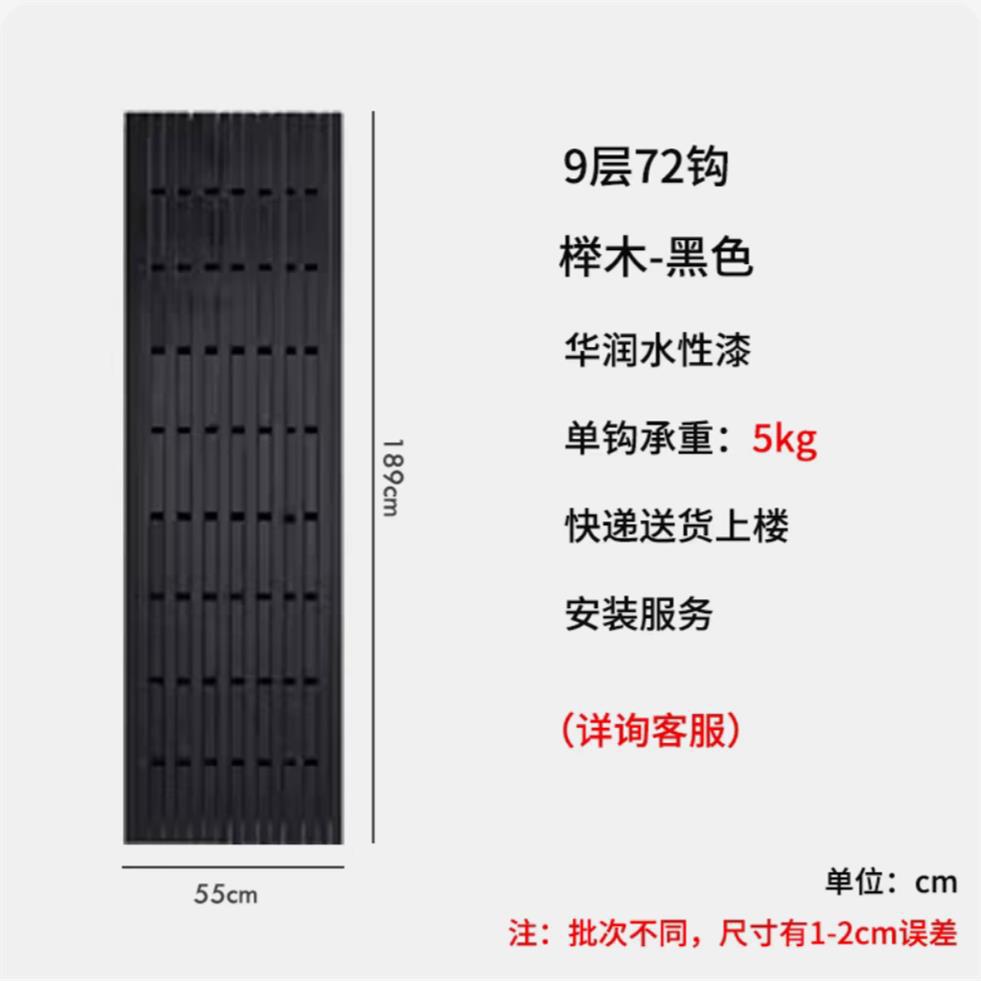 9 слоев черного цвета