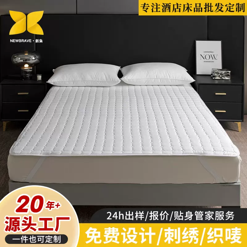 星级酒店保护垫 纯白夹棉宾馆民宿床褥子席梦思防滑防脏垫
