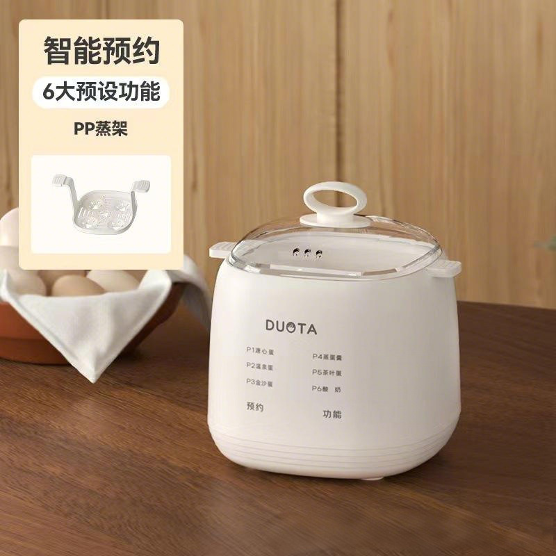 智能预约多功能煮蛋器自动断电家用蒸煮鸡蛋羹神器|undefined