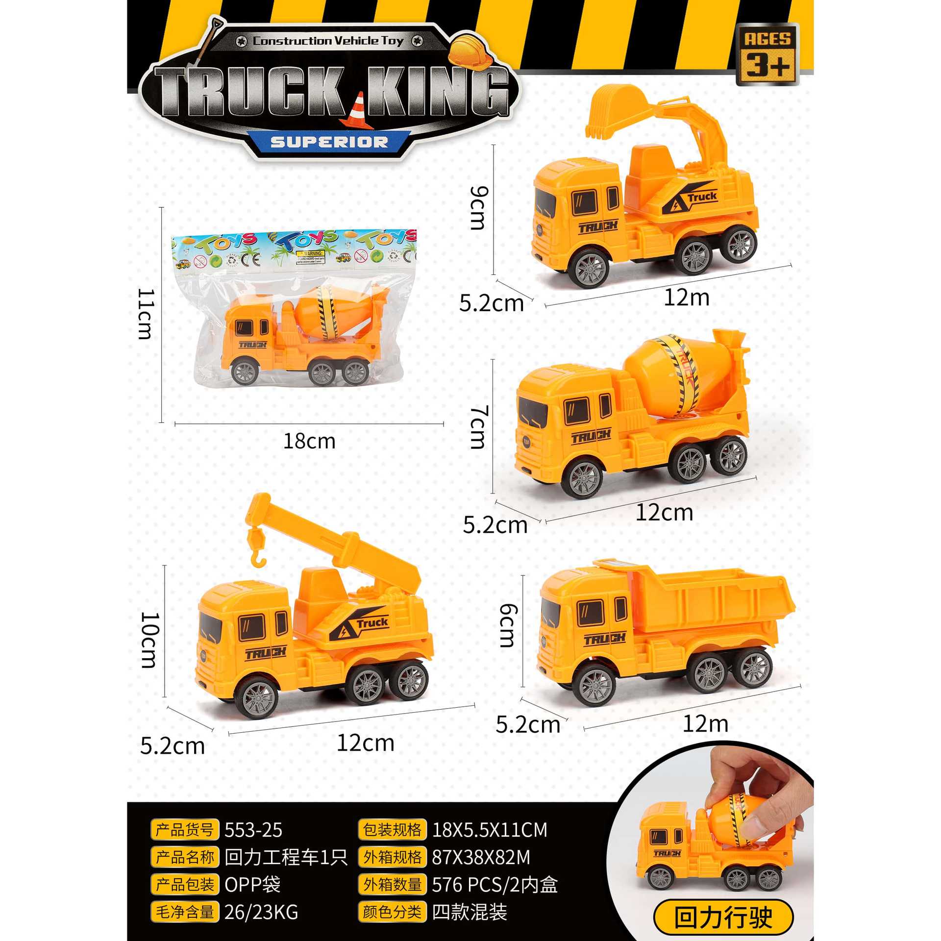 Juguetes para niños, juego de coche de juguete, máquina de elevación de excavadora de simulación, modelo de camión de bomberos, puesto al por mayor
