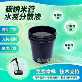 碳素材料;其他碳纤维材料;功能性母料