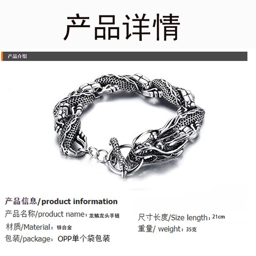 Long Rui: New Cross-Border European & American Style Fashionable Antique Silver Dragon Bite Tail Bracelet with Dragon Scale Design – Men's Jewelry Wholesale