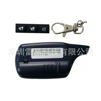 Shiyong – Car anti-theft device Remote Control Shell for