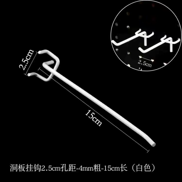 [白色孔距2.5cm-4mm-15cm]