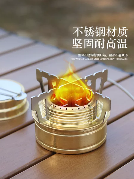 Outdoor alcohol stove cross bracket outdoor stove alcohol stove stainless steel high temperature resistant camping accessories gadget