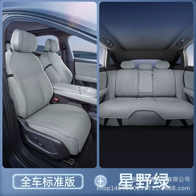 Seat cushion, seat cover Seat Cushions, Universal Seat Covers for - starry-night-green-full-car-seat-cushion-breathable-and-wear-resistant