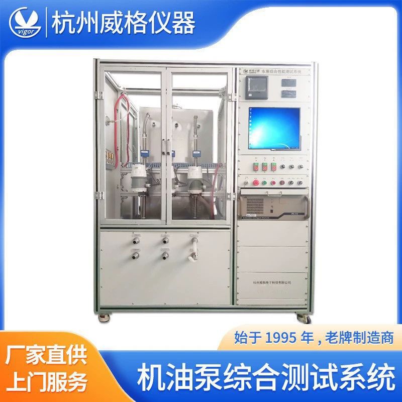 Испытательный стенд для масляного насоса Испытательный стенд для гидравлического насоса Испытательный стенд для механического насоса Испытательный стенд для масляного насоса