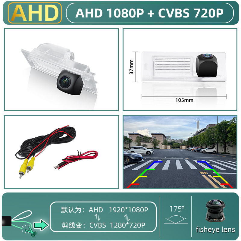 Jeep – Vehicle camera Vision Car Camera - ahd1080pcvbs-dual-control-black-fisheye-wide-angle