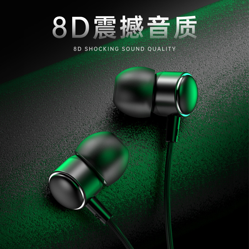 Metal In-Ear Gaming Headset with Line Control and Microphone, Wired Type-C Flat Connector Earphone for Wholesale