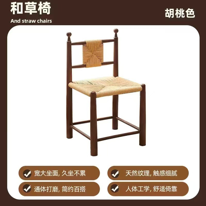 中古实木编藤餐椅复古草藤椅子家用简约民宿咖啡厅休闲藤椅靠背椅|undefined