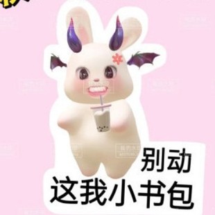 Huo Qiutu Luggage Tag Backpack Keychain Pendant Suitcase Decoration Support Merchandise Same Style Accessory