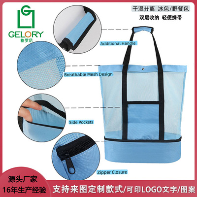 大容量干湿分离保温包购物袋双层沙滩包户外冰包加厚野餐保温保鲜