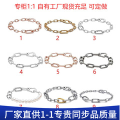 潘家多拉925纯银ME系列珍珠手链光面手镯基础手链