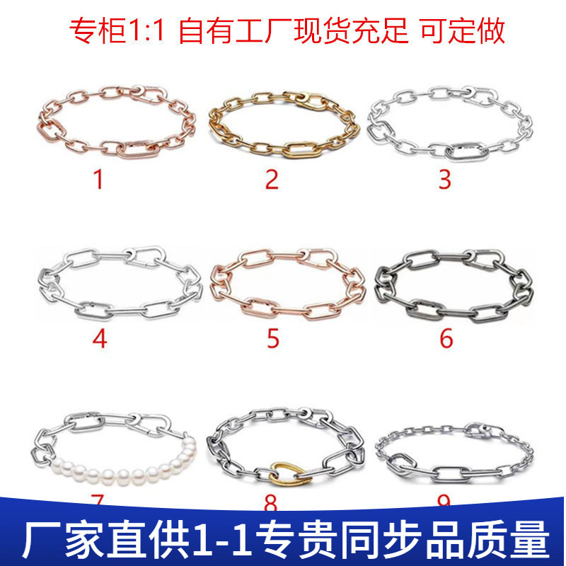 Panjia Dora 925 Sterling Silver Me Series Pearl Bracelet Glossy Bracelet Basic Bracelet