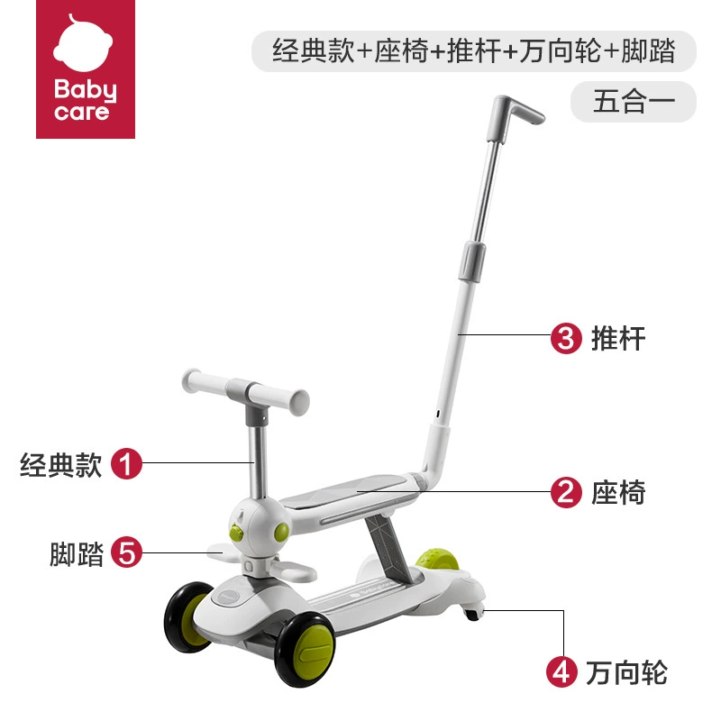 Детский уход Scooter, детский универсальный педаль, 2-3-6 лет