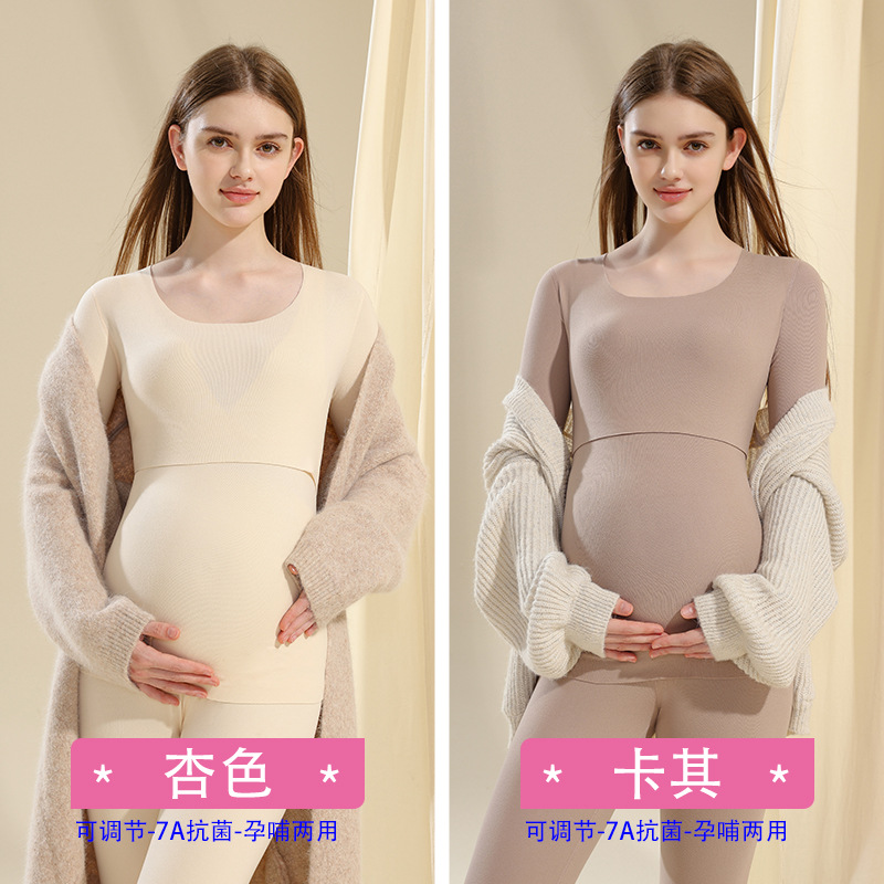 アプリコット+カーキ【2セット-7A抗菌】668 / M【 40-52.5kg 】