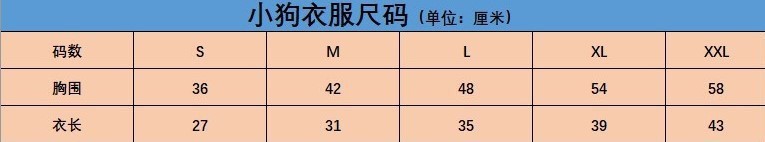 Dog clothes size list.jpg