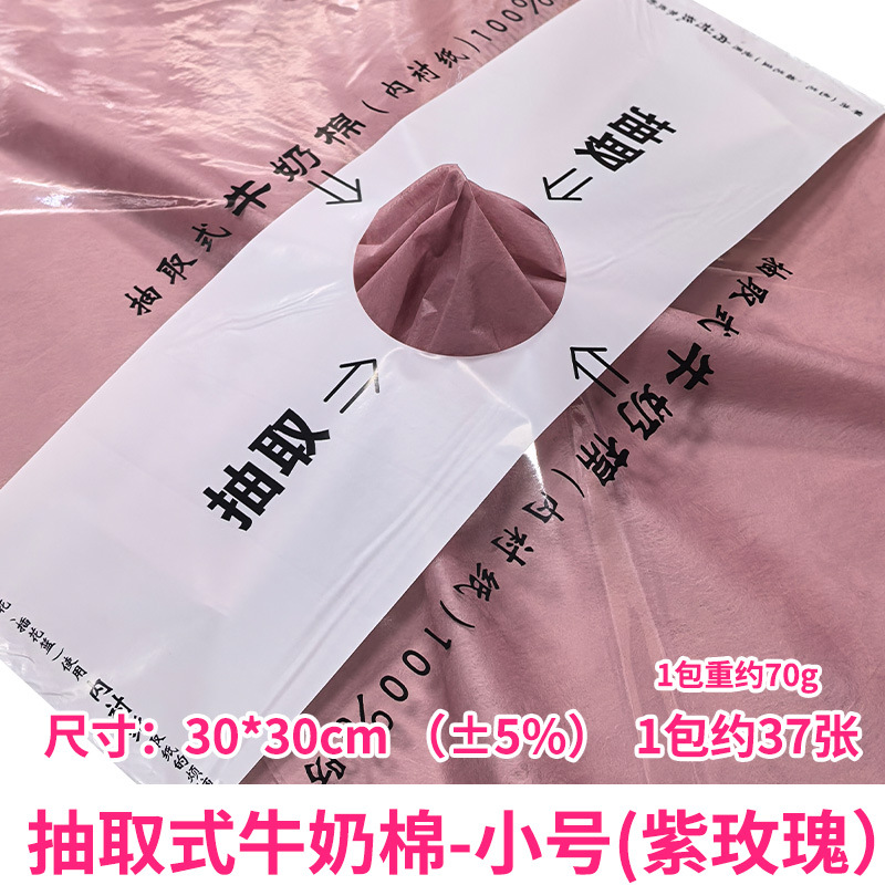 Papel de regalo de flores Papel de pera Papel de algodón Papel perlado Ramo de papel de regalo de flores Papel de embalaje de flores Pastel de hornear Papel de forro al por mayor