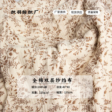 ins�L����a��p�Ӽ��U��ȫ�޼��������ϋ�ͯ������ԡ��˯������