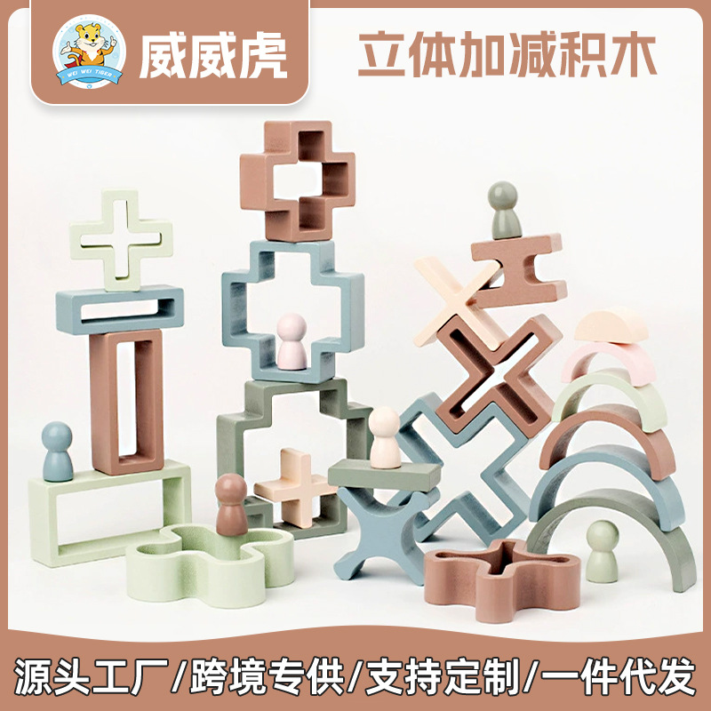 Weiweihu Tronos de construcción de suma y resta tridimensionales Educación temprana para niños Tronos de construcción irregulares de color macaron rompecabezas Juguetes de madera