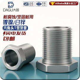 螺钉;其他灯具配件;螺母