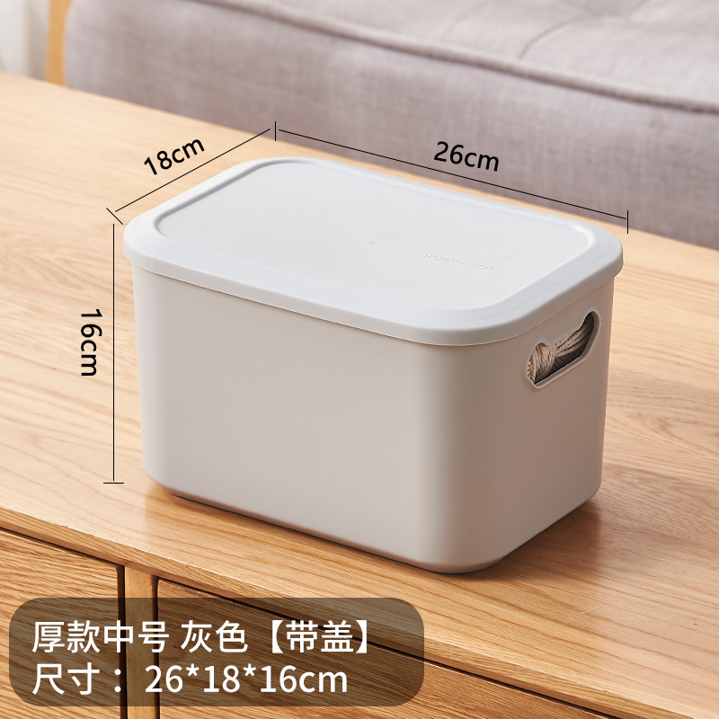 厚手の収納ボックスの大きいサイズの引き出しには、家庭用プラスチック製の洋服だんすの雑物入れがあります。|undefined