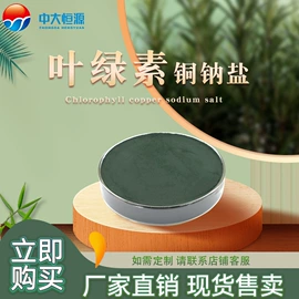 着色剂;甜味剂;植物油