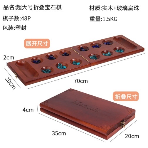 mkx-Nanzhu 보석 체스(유리 체스 조각)