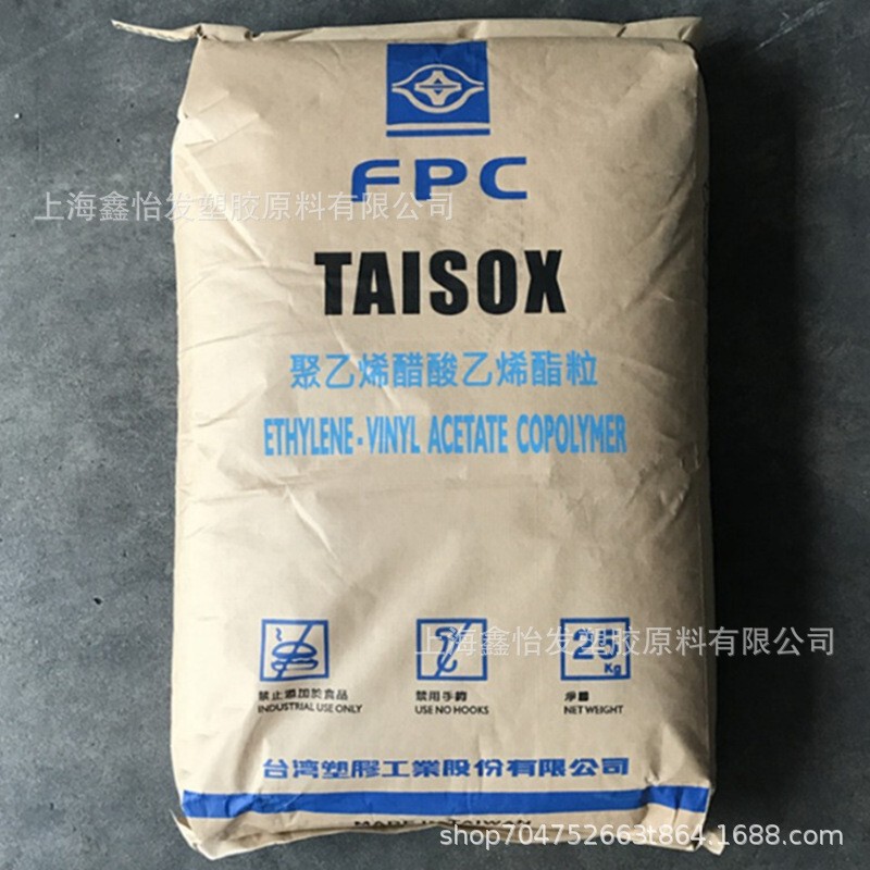 eva塑胶原料台湾台塑7A60H挤出成型热熔胶发泡级增韧柔软胶水颗粒|undefined