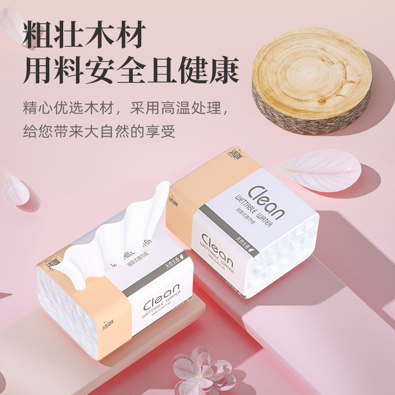 洁唯纸巾抽纸家用400张4层大包抽纸整箱批发餐巾纸卫生纸工厂代发|undefined