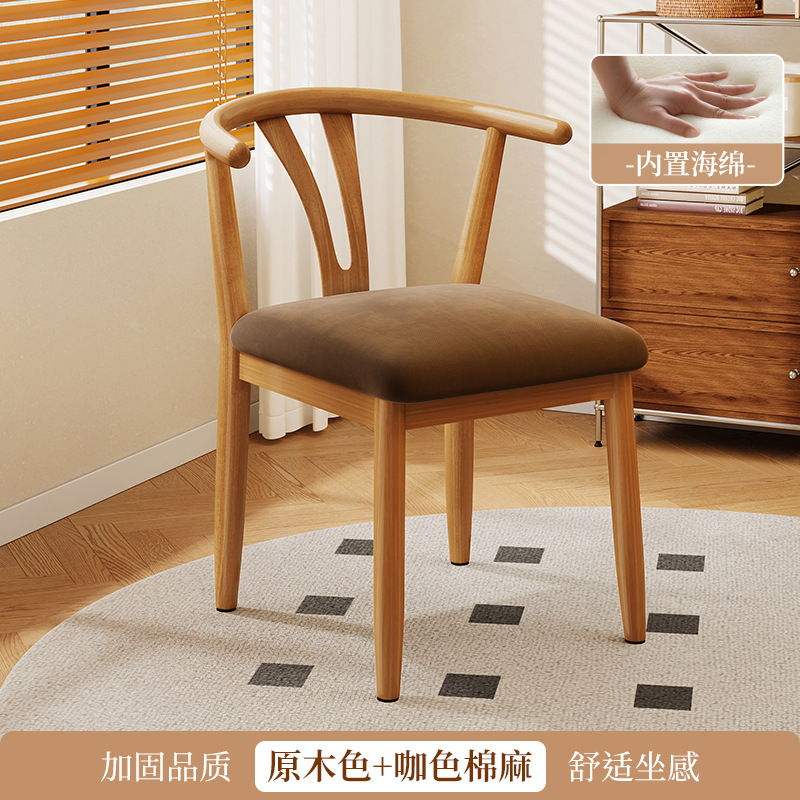 Silla de comedor doméstica china retro nueva silla de estilo chino sala de alquiler taburetes de respaldo simple mesa de comedor de metal silla de cuerno