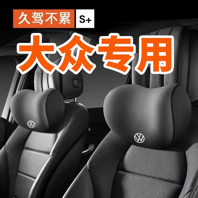 Автомобильный подголовник Volkswagen для Magotan, Sagitar, Lavida, Passat, Tayron, Tiguan, Taigun, подушка для шеи Golf.