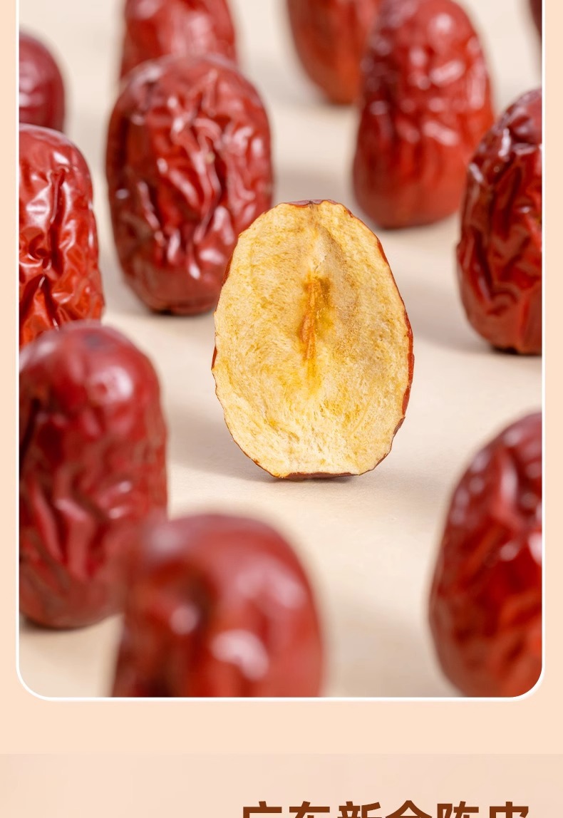 Millet Ginger Jujube Tea 300g Bag Cold Brewed Herbal Tea with Millet Ginger Peel Tangerine Red Date specifications