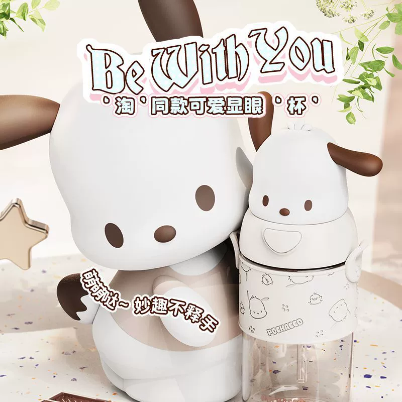 Подлинная лицензия Sanrio: игрушечная кружка Space Kurome для детей и учащихся, новая популярная пластиковая кружка 2024 года