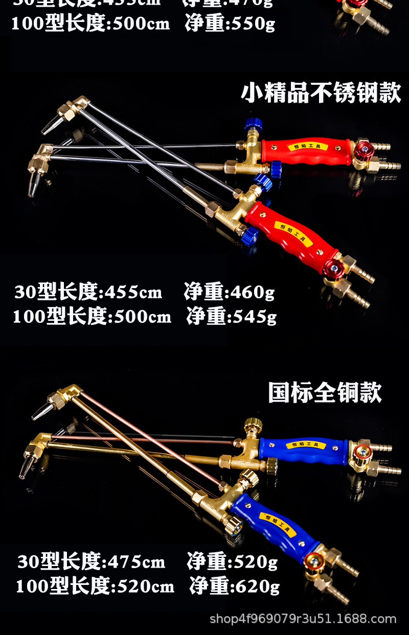 批发不锈钢气割枪全铜射吸式割炬 G01-30-100丙烷乙炔割枪焊炬-阿里巴巴