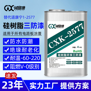 2577���֬�T����������ӷ�ˮ�^���� PCB��·�������z�����z���l