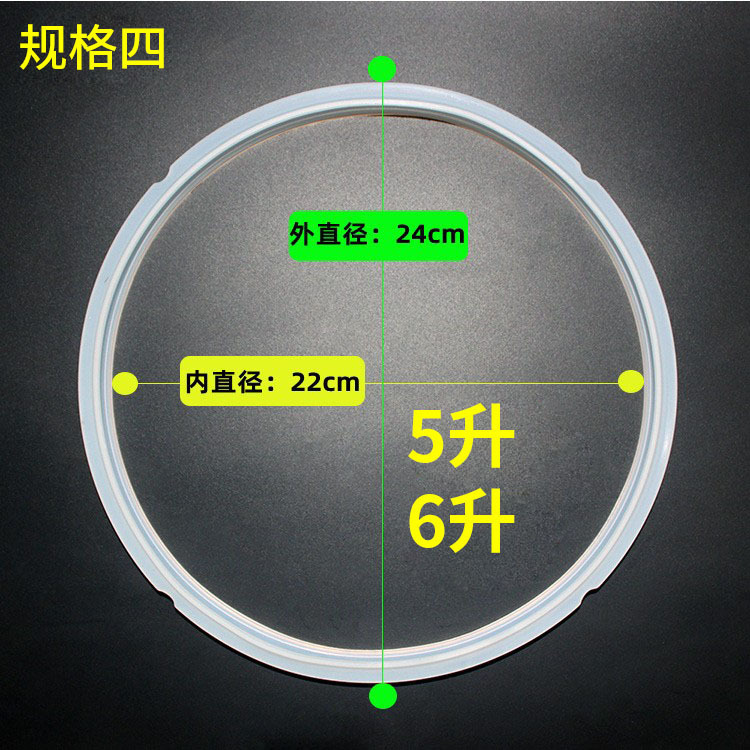 メーカー卸売り電気圧力鍋シールリング2l3l4l5l6l5l汎用電気高圧鍋シリカゲルワッシャ部品|undefined