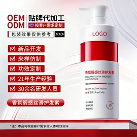 面霜;液态精华;洗发水