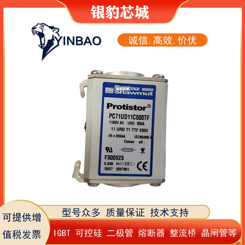 D71GB60V200EF D302706  D71GB60V250EF全新熔断器现货