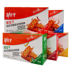 劲仔厚豆干香辣麻辣豆腐香干湖南特产零食小吃休闲食品