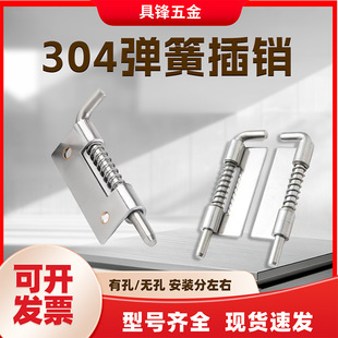 ���Sֱ�N CL225���ɲ��N ���ҿɲ�ж304���P䓌������i�T˨ ���