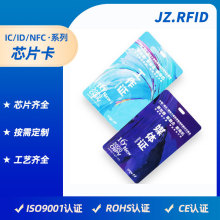 ��I����RFID�ˆT���ݹ������l������ ���lNFC�T�������ڿ�ӆ��